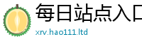 2025新澳门2025免费原料既2025新奥天天开好彩开奖结果